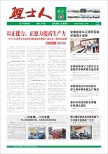 第7期《jiuyou.com人》